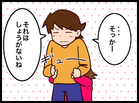 無題3810_20240404081416