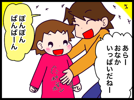 92F59F12-501E-4432-A90C-589E24805BDD