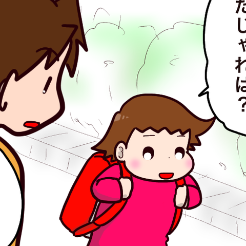 ことばあそび的なものに興味を持ってる