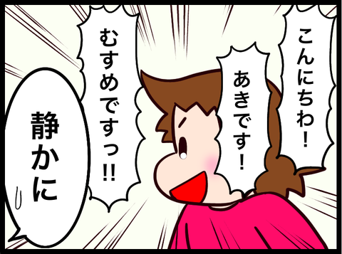 01F5A0DE-6499-4DEC-B2FC-BAF9B696B014