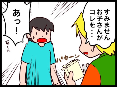 6EFC0F2D-D4CA-47E1-A7D2-699A2B10AD03