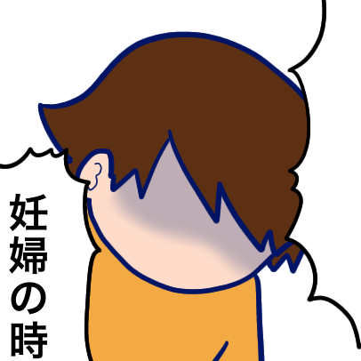 子どもができたら夫が別人のようになった話（29）