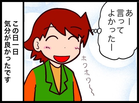 1C685C6C-1F86-47A0-AAD9-1A34A0D45B40