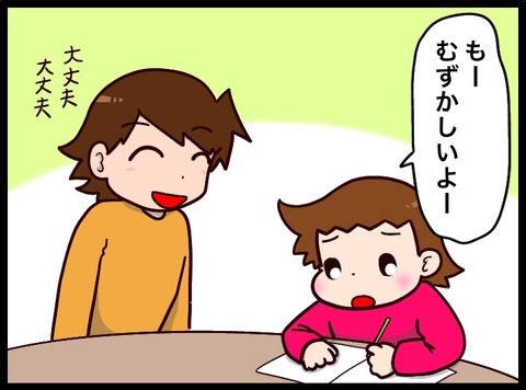 19634795-03F3-4C04-9DD6-EC68F8993E39