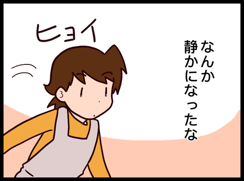無題3248_20230526093558