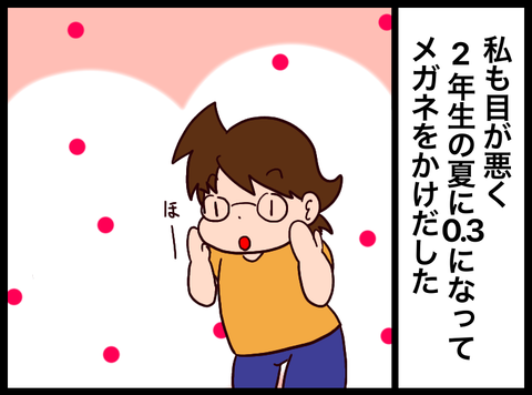 622C8449-E5C1-4D0D-8425-4B9BD1FA7A78