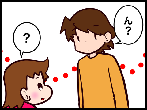 62ED44BB-A74B-435E-BD32-A2B29B141845