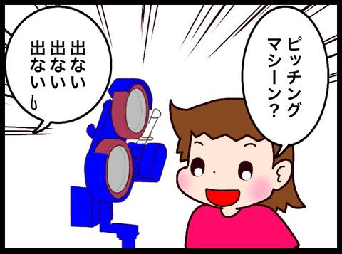 1E114349-36BF-41D5-96CD-E5C286E38CA1