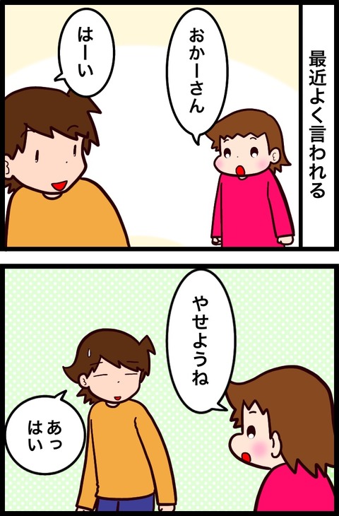 4A223A84-EE1B-4C3E-885D-3C33B06C17CC