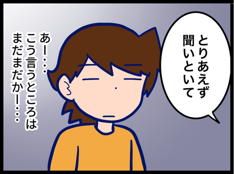 E7E95594-E26C-49D9-BE22-3BDC954D0A29