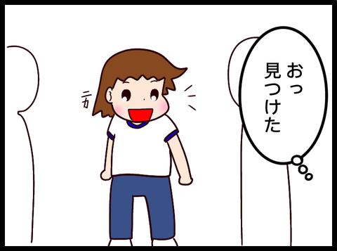 無題3779_20240119082117
