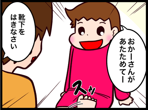 無題3665_20240207090107