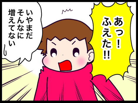 0E2DD3ED-FD20-4365-A035-DE5B813E88CB