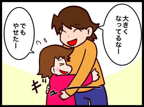 無題3665_20231113110618