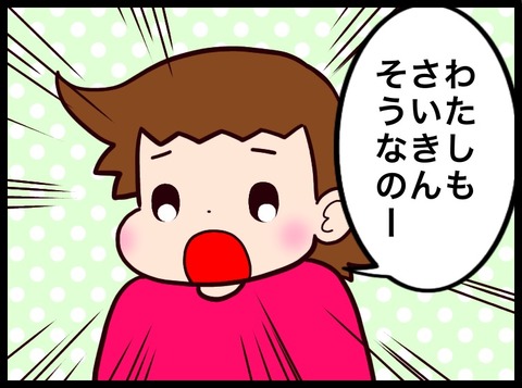 D7A12D89-617E-4DA2-8DAC-2EED4A901053