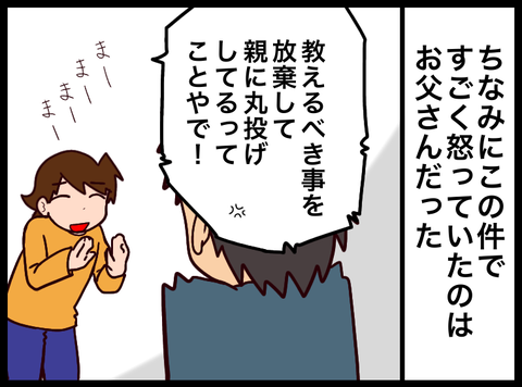 E8EED313-2E11-4983-AFD2-4992FD7DD229