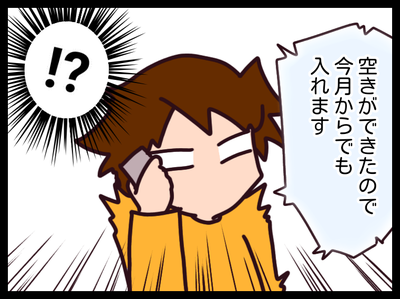 無題1707_20191001200432