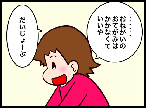 無題3675_20231124121540