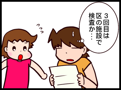 無題3429_20230720075721