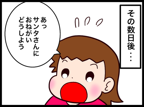 無題3675_20231124115921