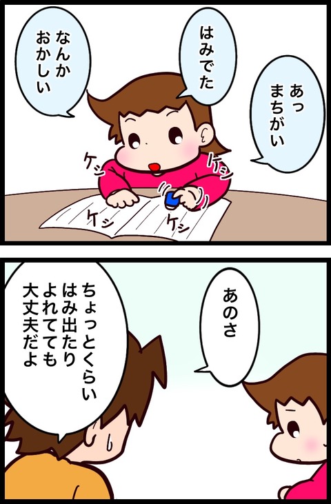 5137DEAF-071C-471F-867C-2907EFCBBAB3
