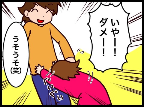 C7DCF709-C0C2-4B65-8AA0-706DC1646532