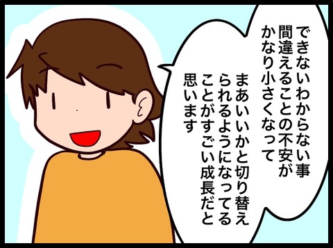 A5ED00FC-8440-4B2A-A9F8-AF4697AA52BB