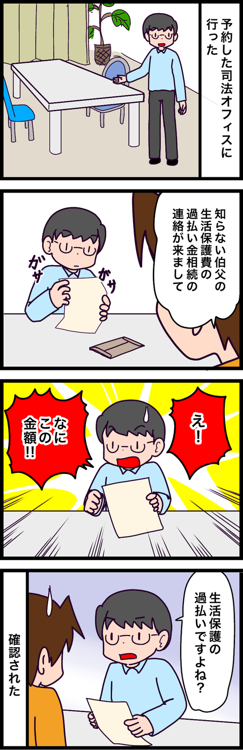 D7DEF5C8-2205-4331-85C4-4B7182228C91