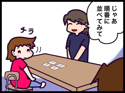 F23B6C5E-A5B4-4975-94F2-EC92E96DC6F3