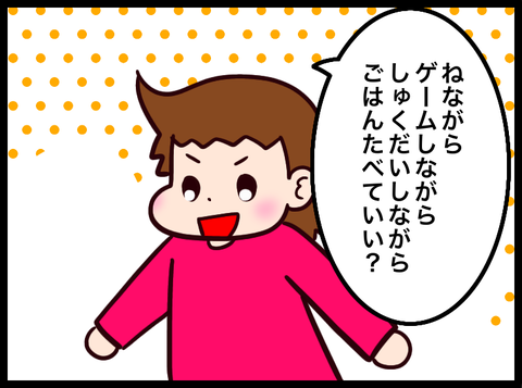 無題3855_20240415053033