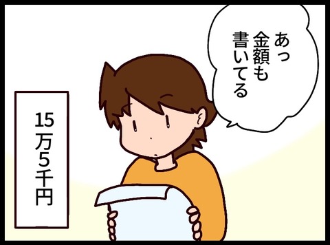 58DE8D47-17A7-4ABB-AD68-11CB2545AEE6