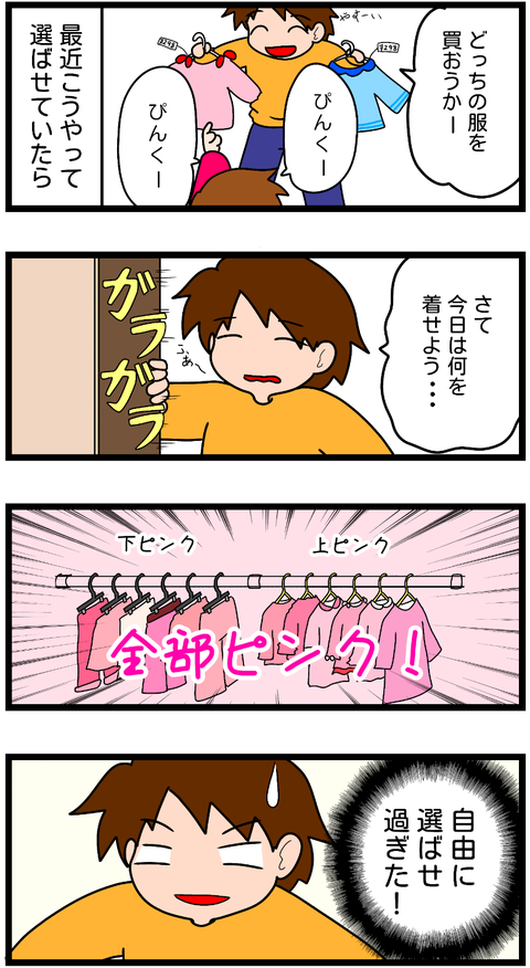 無題496-1