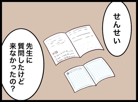 303E8BBF-FA79-4529-B0F0-F3D6A111CB7C