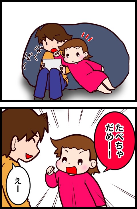 2E13AAF6-3008-482C-A0AA-7B6EDAD0627A