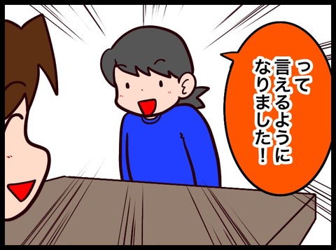 C5541753-D997-4AD7-A72F-CA85D93CBD83