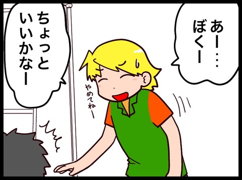 31512F4F-C3AF-4154-B8C6-F299BCE50447