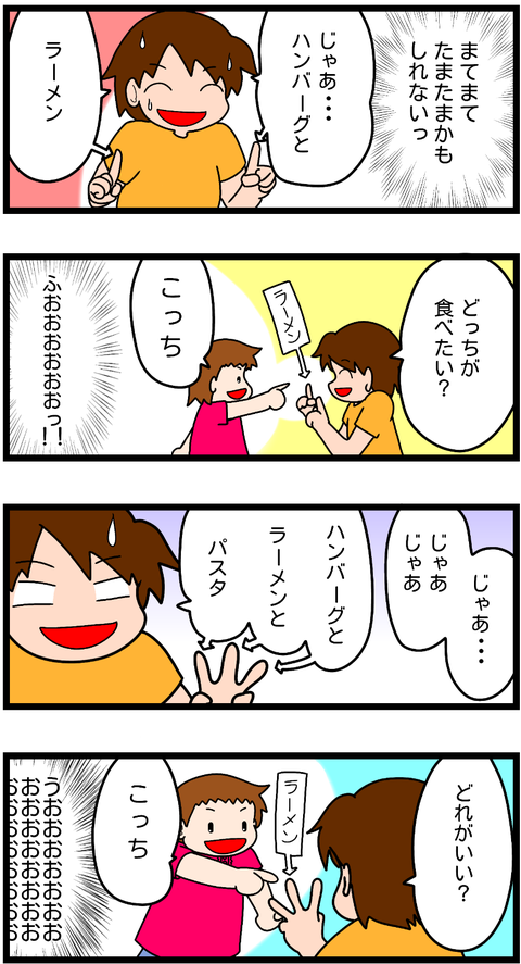 無題451-1