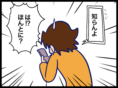 無題3567_20231007025608