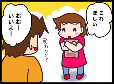 EF492117-3D60-40A1-84BE-DD4B4F10F431