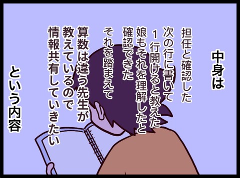 2B4E2837-0AFC-4AA0-8C24-92BF46AE8232