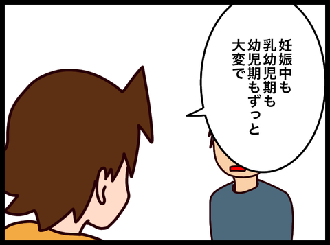 無題3809_20241210081410