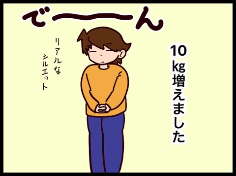 C1253023-32C9-42B4-A89E-2BDDE61874E9