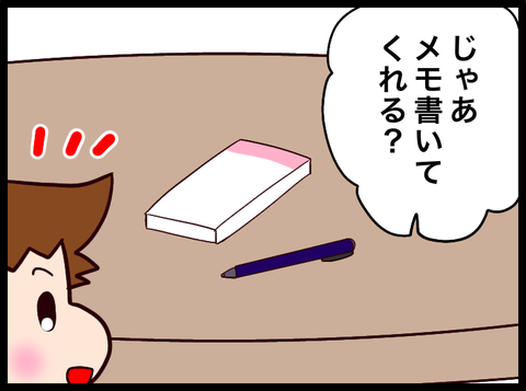 BF16FC22-2B4A-4D13-BB90-AF889B95D2B4