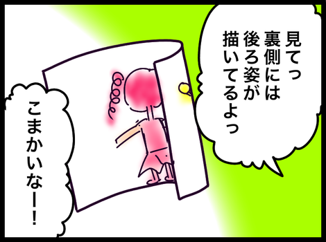 53ABCB7B-13D1-4257-94BD-B844D87AC17C