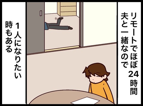 27D8F011-A98F-4456-B43E-8EC14AC6C6FB