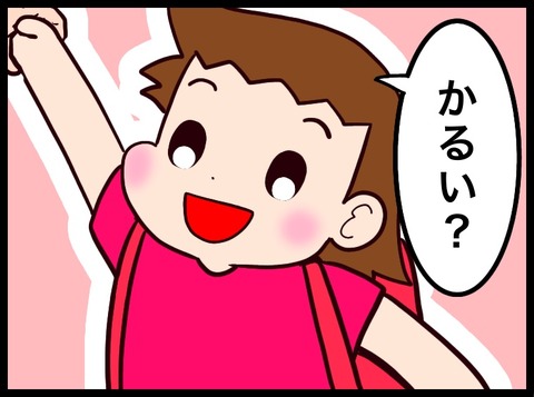 4892759F-3176-49F3-A6CE-F92A7731AB0C