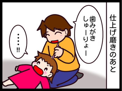 無題1730_20191005220202