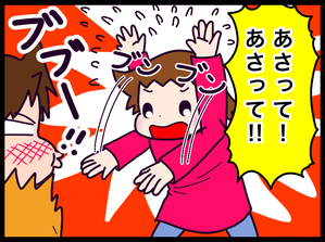 11473E49-9CF3-4F81-AC34-B3830912F8A6