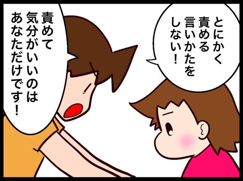 200F2514-5DE5-4246-B5AF-D0A16F30758C