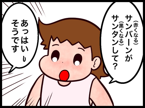 無題3810_20240708102115